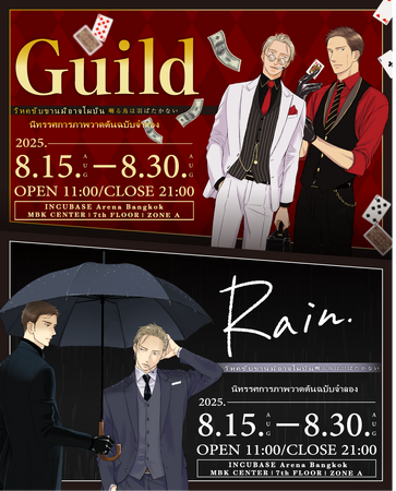 【ヨネダコウ先生『囀る鳥は羽ばたかない ポップアップストア&複製原画展』】マンガ展×INCUBASE Arena Bangkokの共同企画でタイで25年8月15日から開催決定！