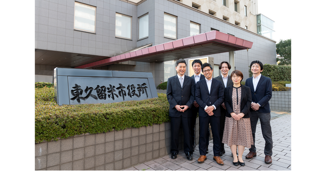 東京都東久留米市、BtoBプラットフォームシリーズ導入で会計・契約事務をデジタル化し、年間約86％の書類を削減