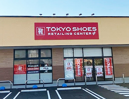 「TOKYO SHOES RETAILING CENTER ベルク沼田店」が７月30日（水）オープン！アプリ会員限定のお得なキャンペーンを開催！