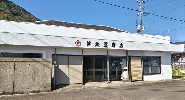 都市テクノ × 日本総研 × 武蔵野美術大学がシンクロして創る　　　都市と地方の共創から生まれる、新たな社会モデルとは？　熊本県天草・御所浦で共同研究プロジェクトスタート、シンポジウム開催決定