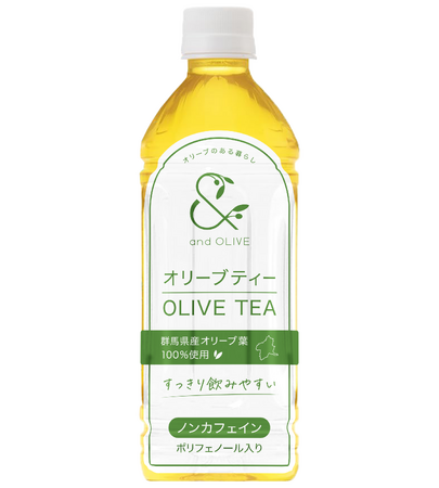 ノンカフェイン・ポリフェノール入り「オリーブティー」が新登場！群馬県・有機JAS認証農場産のオリーブリーフ使用、飲みやすいペットボトルタイプで8月1日に発売