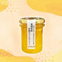 乃が美が贈る、夏の贅沢！「愛媛県産岩城まどんなジャム」8月1日(金)新発売！