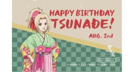 忍の世界が大好きなあなたへ！キャラクターたちの誕生日を忍里でお祝いしよう！ 『忍里 キャラクターバースデーイベント』 ８月のお祝いキャラクターを紹介！