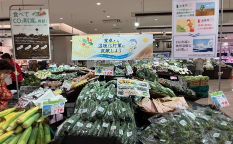 土に炭を、食卓に未来を 『バイオ炭』が育んだ野菜の販売を実施