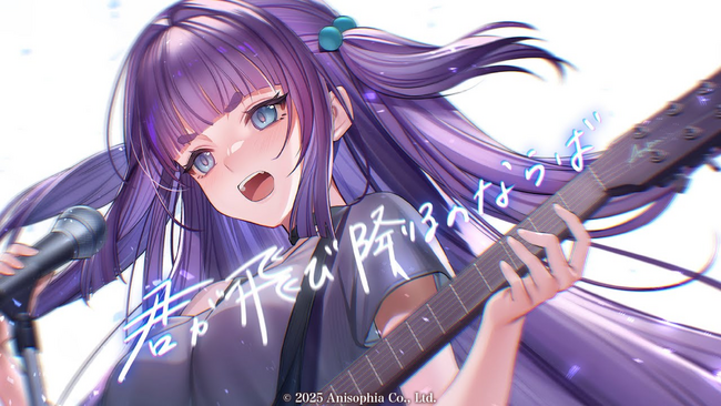 時空を飛ぶVSinger「香祇夜 碧葉」【君が飛び降りるのならば】の歌ってみた動画を公開