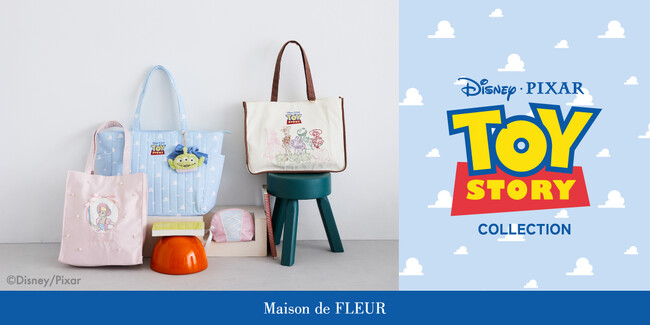【Maison de FLEUR】映画公開30周年を迎えた『トイ・ストーリー』が登場！個性豊かなおもちゃたちを優しい色合いで表現した特別なコレクション