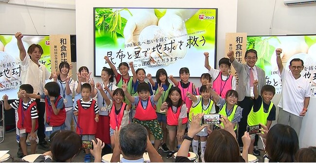 【イベントレポート】 2025年夏休み企画「和食文化継承イベント」を大阪関西万博にて開催!