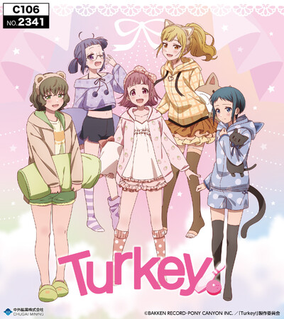 オリジナルアニメ「Turkey!」より、