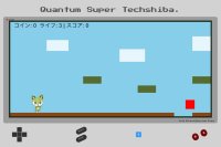 芝浦工業大学大学院生開発ゲームアプリが 大阪・関西万博「Quantum Museum」に登場 ～量子コンピュータを楽しく学べるゲームアプリを学生が制作～