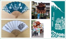 【常葉大学造形学部】『吉原祇園祭』吉原八坂神社山車建造70周年記念事業として手ぬぐいと扇子の意匠を任されました