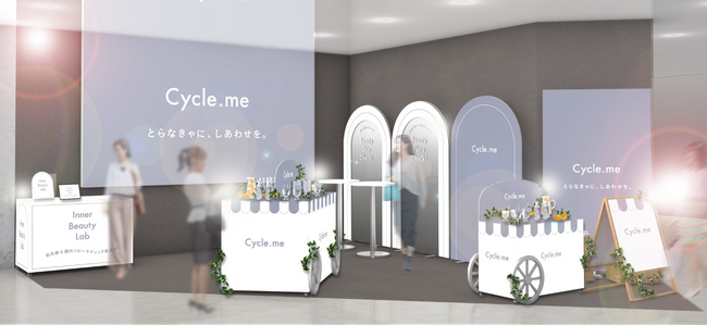 スマホ完結型腸内環境診断ツール「腸内フローラかんたんチェック」が店頭初展開！