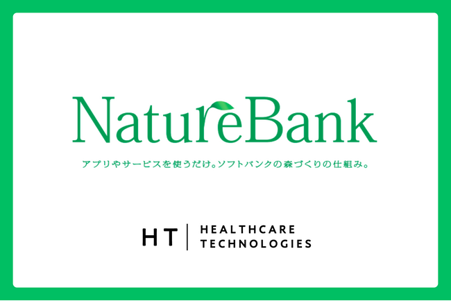ヘルスケアテクノロジーズ、ソフトバンクが展開する「NatureBank」に参画