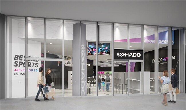 埼玉県に初上陸！ テクノロジー×スポーツ×IP×地域が融合した施設「HADO ARENA」が2025年秋にOPEN！