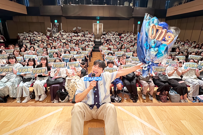 「きばるん」のイベント『おいら、生きるパワースポット～きばるん29th誕生日イベント～』を開催いたしました！