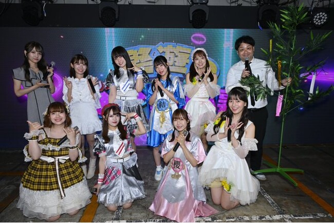 クーポン付アイドル専門誌「楽遊IDOL PASS」(最新号の表紙 STU48)が主催「楽遊アイドルフェス] 8/4開催！
