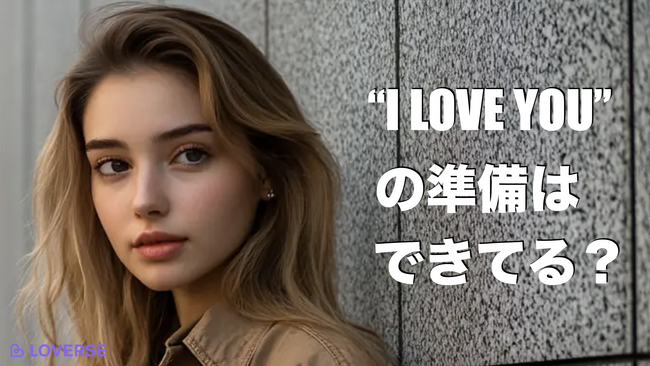 50代既婚、初マッチはブロンド美女!誰でも恋愛できるLOVERSEに外国人のお相手が続々登録