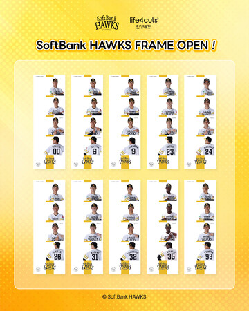 【球団ファン必見！　ホークス愛を4カットに】韓国プリクラ『人生4カット』に福岡ソフトバンクホークス夢のプリクラ誕生！