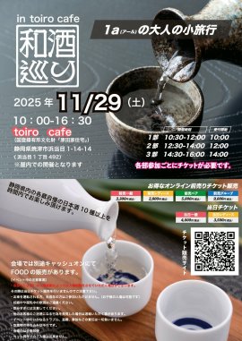 チラシ