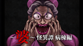 君島沙苗
