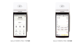 表示イメージ 表示イメージ