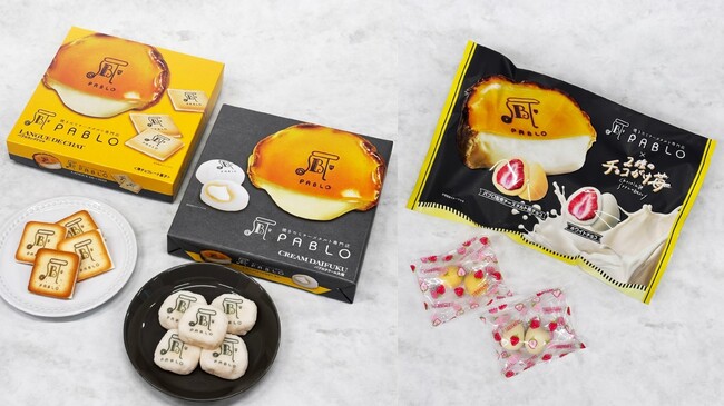 ドン・キホーテにて、「焼きたてチーズタルト専門店 PABLO（パブロ）」監修スイーツを販売開始！