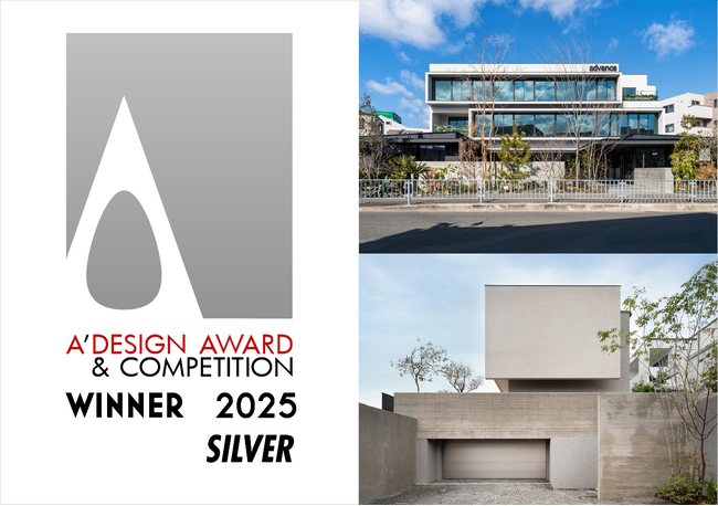 イタリアの国際デザイン賞「A’ Design Award & Competition 2025」で、木造オフィス建築と住宅建築がシルバー賞を受賞