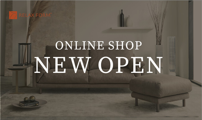 「まるで、ショールームが自宅に。」RELAX FORM(R)、ソファ選びの不安を解消する“体験型”公式ECサイトを7月30日プレオープン