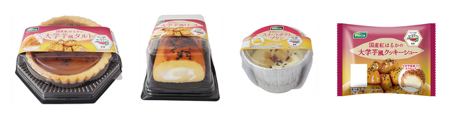 プレシア×おいもやさん興伸　人気のお芋スイーツを8月1日（金）から期間限定発売