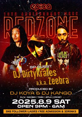 『RED ZONE』8月9日(土)