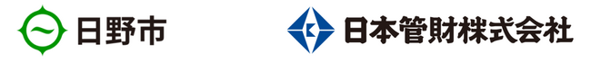 日本管財株式会社が日野市公共施設包括管理業務委託の最優秀提案者に選定