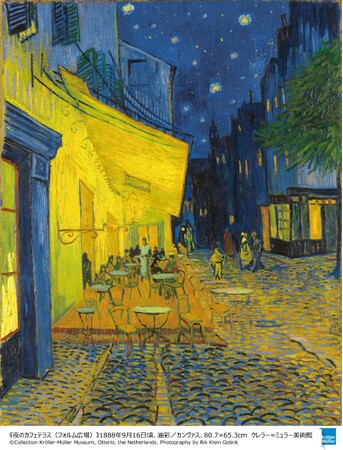 【神戸メリケンパークオリエンタルホテル】～神戸で名画に触れるひとときを～「阪神・淡路大震災30年 大ゴッホ展 夜のカフェテラス」チケット付き宿泊プランを販売