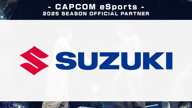 「スズキ株式会社」とのCAPCOM eSports大規模パートナーシップ契約締結のお知らせ
