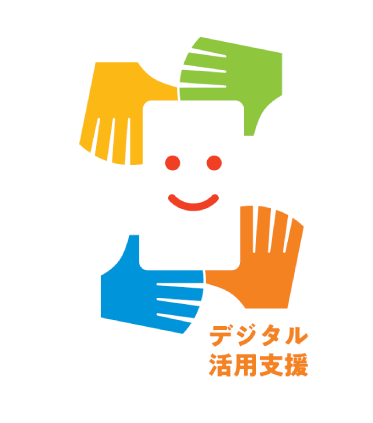 アルティウスリンク、総務省 令和6年度補正予算「デジタル活用支援推進事業」地域連携型（対面TYPE）の実施団体に採択