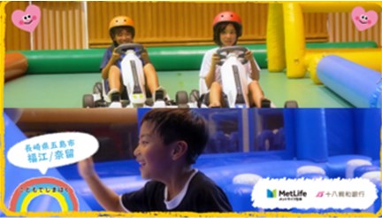 子どもたちの笑顔を育む 長崎県で子ども支援事業「えがおみらいプロジェクト」を今年も実施