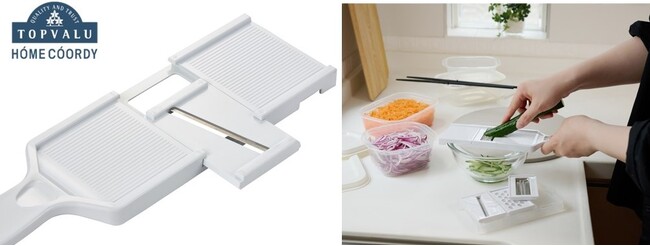 【ホームコーディ】省スペースでスペパ抜群・多機能なカートリッジ式スライサーセット新登場！ 「コンパクトに収納できるスライサー４点セット」８月１日発売