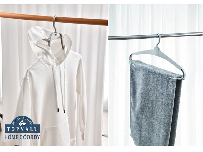 【ホームコーディ】乾きにくいバスタオル・パーカーのお悩みを解決！洗濯の時短を叶えるタイパ重視のハンガー２品目を８月１日発売
