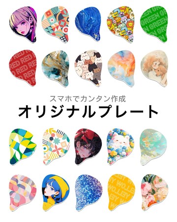 スマホで簡単、LIFEEARの着せ替えイヤホンにカスタム機能が登場！