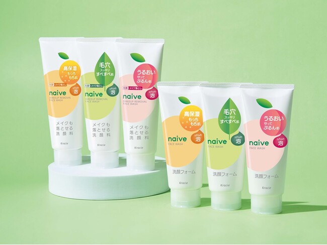 洗う成分100%植物生まれ「ナイーブ」洗顔シリーズ全面リニューアル