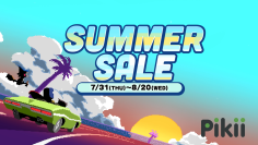 Pikii合同会社　ニンテンドーeショップにて　「Pikiiサマーセール」を7月31日(木)より開催！