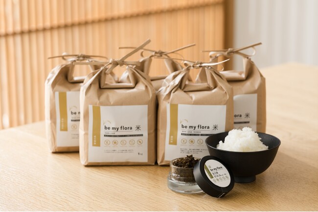 【be my flora】ごはんが主役になる！５つの美味しいこだわり米が選べる「米＋しっとり生七味セットキャンペーン」を実施