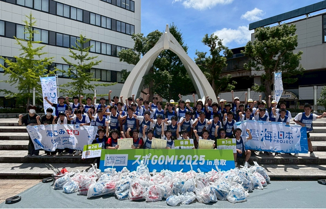 『スポGOMI甲子園2025 鳥取県大会』を開催　激闘を制したのは「鳥城魂、ここにあり。」当日は参加者全63人で、41.37Kgのごみを収集！