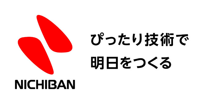 「カスタマーハラスメントに対する考え方」を策定