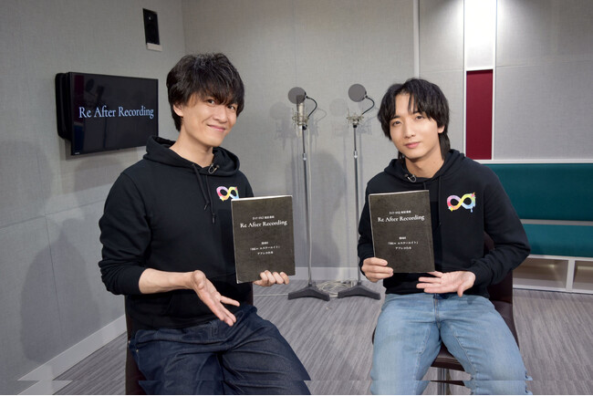 畠中 祐と小林千晃が『SK∞ エスケーエイト』のアフレコにもう一度挑戦！「Re After Recording」第6回配信開始
