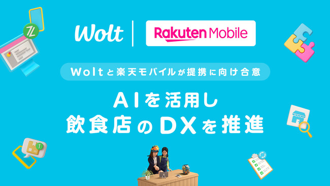 Wolt Japanと楽天モバイル、飲食業界のAI・DX展開を推進する業務提携に向けた基本合意書を締結
