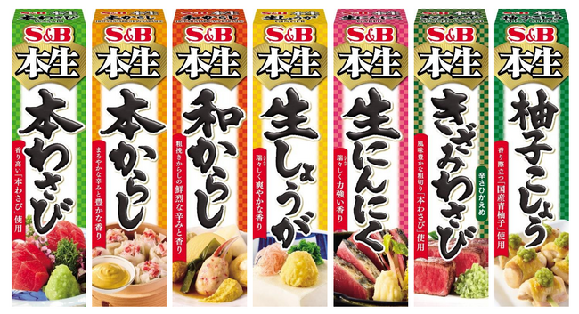 “香りを、味わう”高級チューブ調味料　本生「本わさび」「本からし」「和からし」「生しょうが」「生にんにく」「きざみわさび」「柚子こしょう」９月１日　リフレッシュ