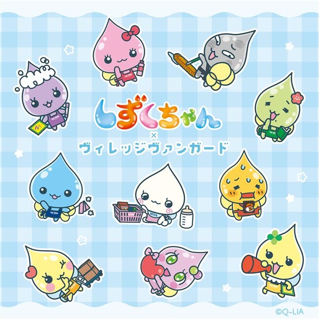 【しずくちゃん×ヴィレッジヴァンガード】～コラボグッズ販売開始！！～