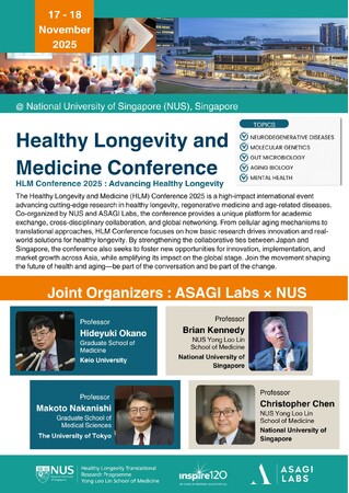 「Health Longevity and Medicine Conference 2025」をシンガポール国立大学と共催