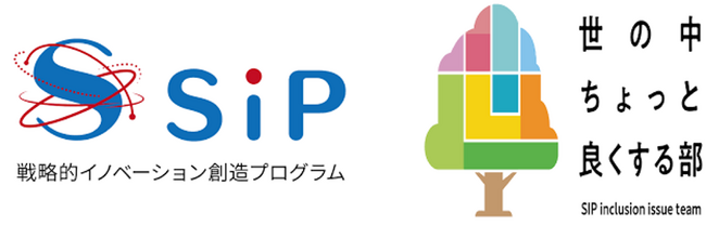 テクノロジーで変わる介護現場を高校生が体験　―内閣府SIP「世の中ちょっと良くする部」プログラム 玉川学園高校生向けに課外授業を実施―