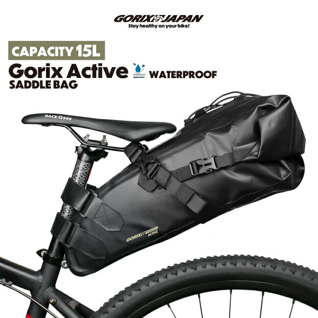 自転車パーツブランド「GORIX」が新商品の、大容量サドルバッグ(Active 15L)のXプレゼントキャンペーンを開催!!【～8/4(月)AM11:59まで】