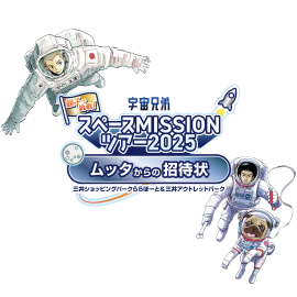 イベントロゴ1 イベントロゴ1